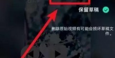 拍摄器材怎么使用视频教程