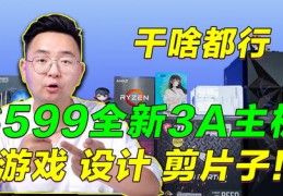 游戏直播技巧全解析，直播方法与策略指南