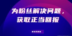 如何成功进行抖音热门推广，个人策略指南