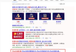 怎么做百度关键词优化教程,怎么做百度关键词优化教程下载