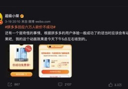 拼多多直播手机砍价技巧,拼多多手机直播间