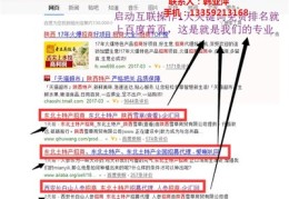 百度关键词优化招商,什么是百度关键词优化