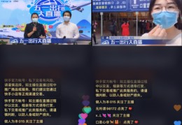 矩阵直播打法技巧,矩阵直播怎么玩