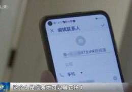 爱直播技巧性,爱直播怎么注册哦