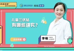 生鲜直播助理面试攻略，自我介绍与面试技巧详解