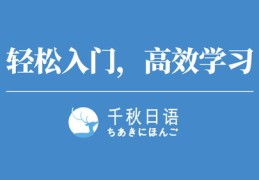 基础技巧直播，直播口才技巧分享
