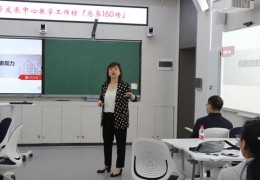 直播讲课发声技巧,直播讲课开场怎么说