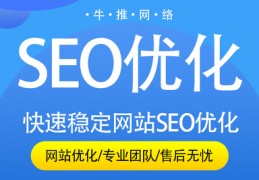 百度关键词优化营销,百度关键词优化软件怎么样