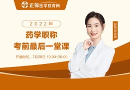 应试技巧直播课,应试技巧有哪些