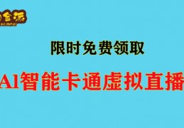 桌面直播间技巧,桌面直播间技巧怎么弄