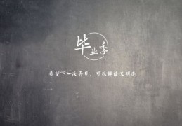 抖音文字攻略，如何撰写内容轻松上热门？