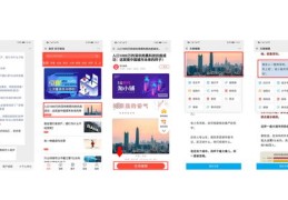 揭秘秘籍，如何让你的帖子轻松上热门，视频版指南！