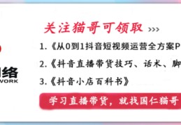 教育直播话术技巧,教育直播内容