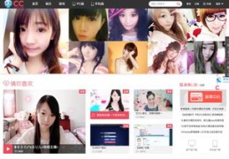 一站到底直播技巧解析与参赛攻略
