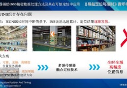 抖音直播定位辅助技巧，实现垂直定位的专业方法