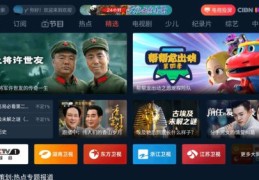 芒果直播技巧大揭秘，掌握芒果TV直播的秘诀 2022版