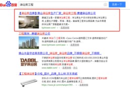 百度官方网站关键词优化,百度关键词优化工具