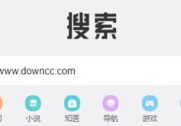 神马搜索有什么优势[神马搜索引擎网址是什么]