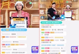 直播指导秘籍，三大技巧助你打造热门作品，直播间人气飙升秘诀！