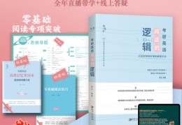 学英语直播技巧,英语直播教学是怎么赚钱的