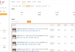 快手新人如何快速上热门攻略