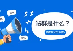 江宁百度关键词优化培训,百度seo关键词优化方案