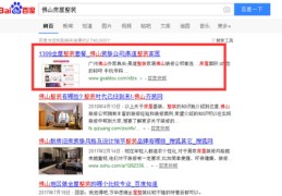 高青县百度关键词优化推广,潍坊百度关键词推广
