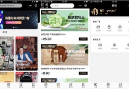 直播卖货技巧与方法,直播卖货技巧与方法论文