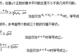 数学算数技巧直播,算数手法视频