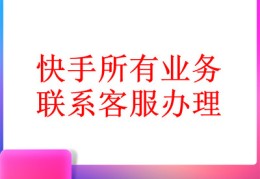 在快手直播卖衣服的技巧,在快手直播卖衣服的技巧是什么