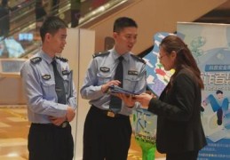 公安直播技巧,民警直播连线网络主播