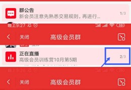 直播举报攻略，掌握技巧与方法，有效举报直播违规行为