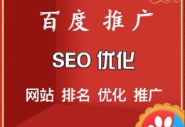 品牌企业seo咨询,seo咨询服务