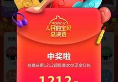直播红包中奖技巧,直播红包哪里领