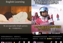 直播技巧直播口语,直播间口语