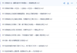 百度网站关键词的优化论文,百度关键词优化软件如何