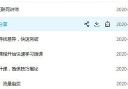 个人直播卖货技巧,个人怎么直播卖货