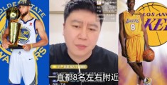 美国篮球直播技巧,nba美国蓝球直播网