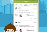 神马刷排名软件,神马刷扣币软件下载