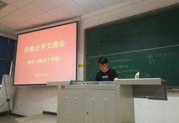 直播导师与助理应聘面试技巧解析，成功面试的关键要素