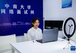 直播记者面试技巧,记者怎么面试