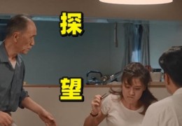 直播选品面试技巧,直播选品面试技巧与方法