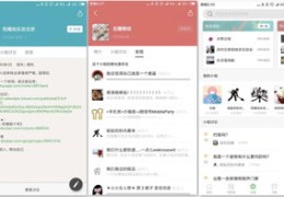 贴吧帖子如何上热门技巧解析