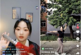 直播知识直播技巧和方法,直播知识点
