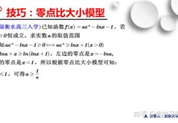 直播数学小技巧视频,数学直播室