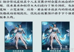 神马搜索优化方式[神马超神院第九神院]