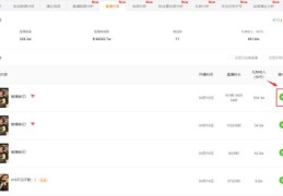 直播互动技巧，看词与口才的运用之道