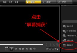 直播录像设置技巧在哪,直播录像怎么弄