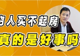 房产热门攻略，如何把握市场机遇，实现房产投资最大化收益？