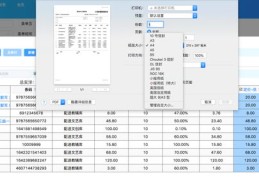 管理仓库技巧直播,管理仓库的流程